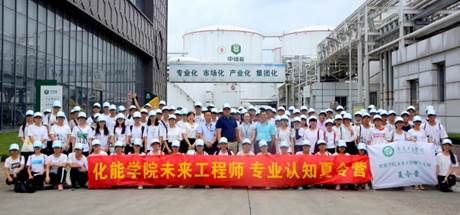 腐漫画
学生参加未来工程师专业认知夏令营合照