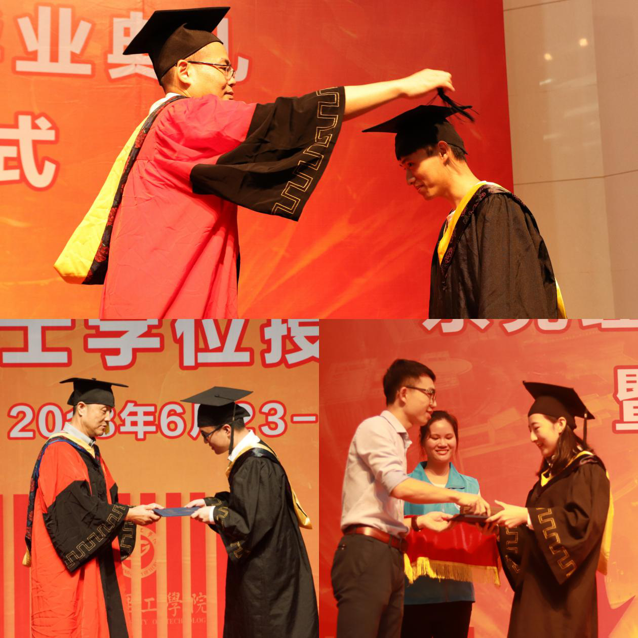 腐漫画
2018届毕业生学士学位授予仪式隆重举行2.png