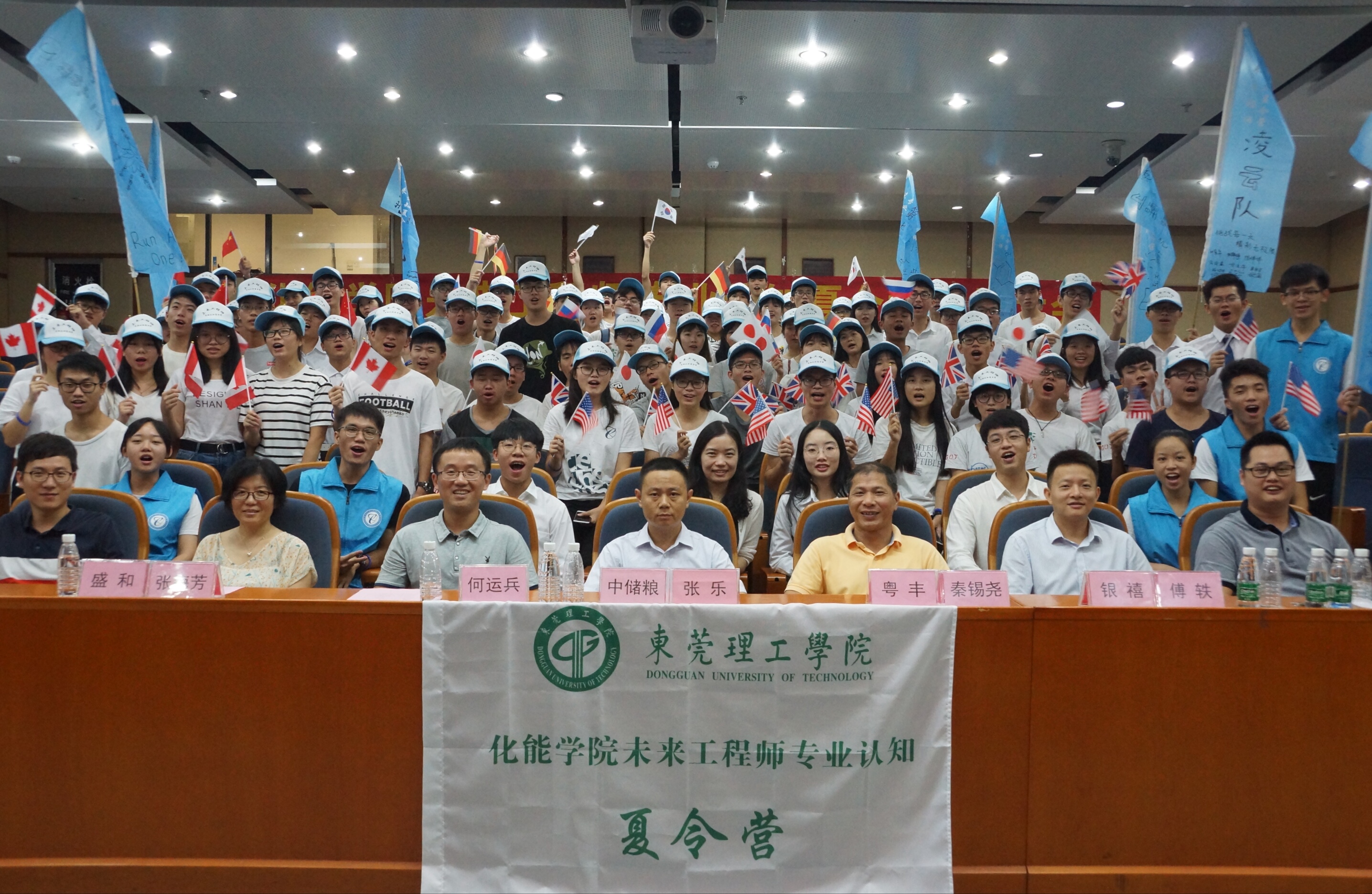 腐漫画
-未来工程师-专业认知夏令营开营4.jpg