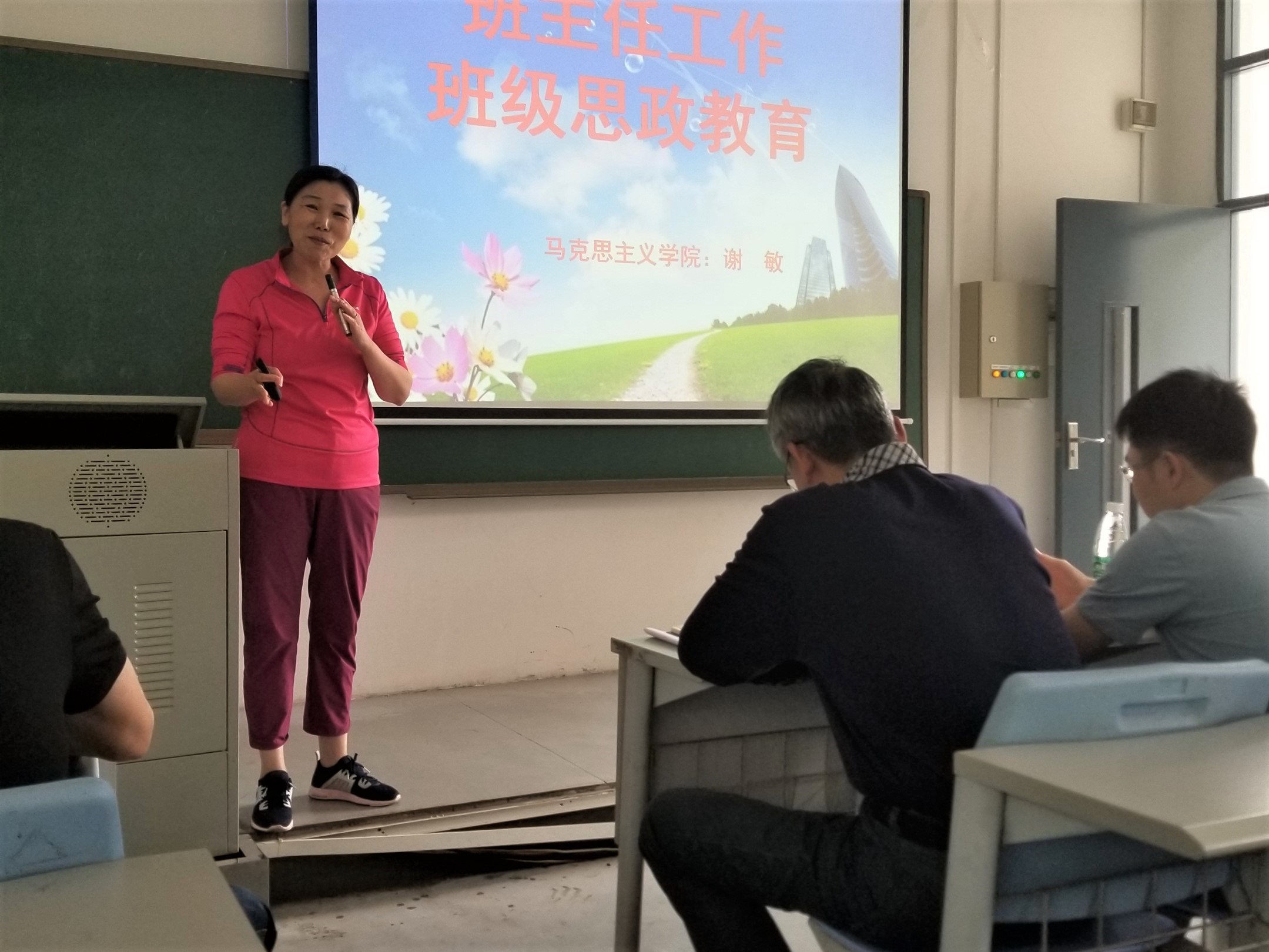 腐漫画
召开党员政治学习暨班主任培训3-0.jpg