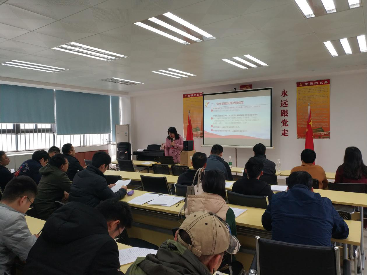 腐漫画
党总支召开党支部书记述职报告会1.png