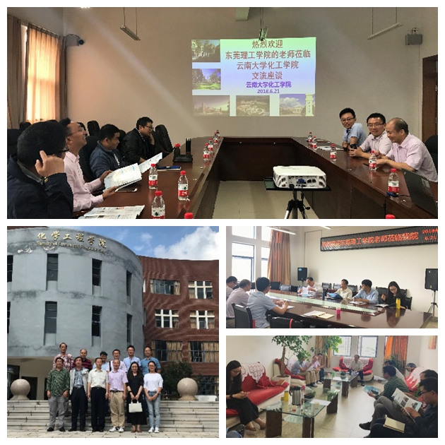 腐漫画
化工系赴云南大学-昆明理工大学调研学习2555.jpg