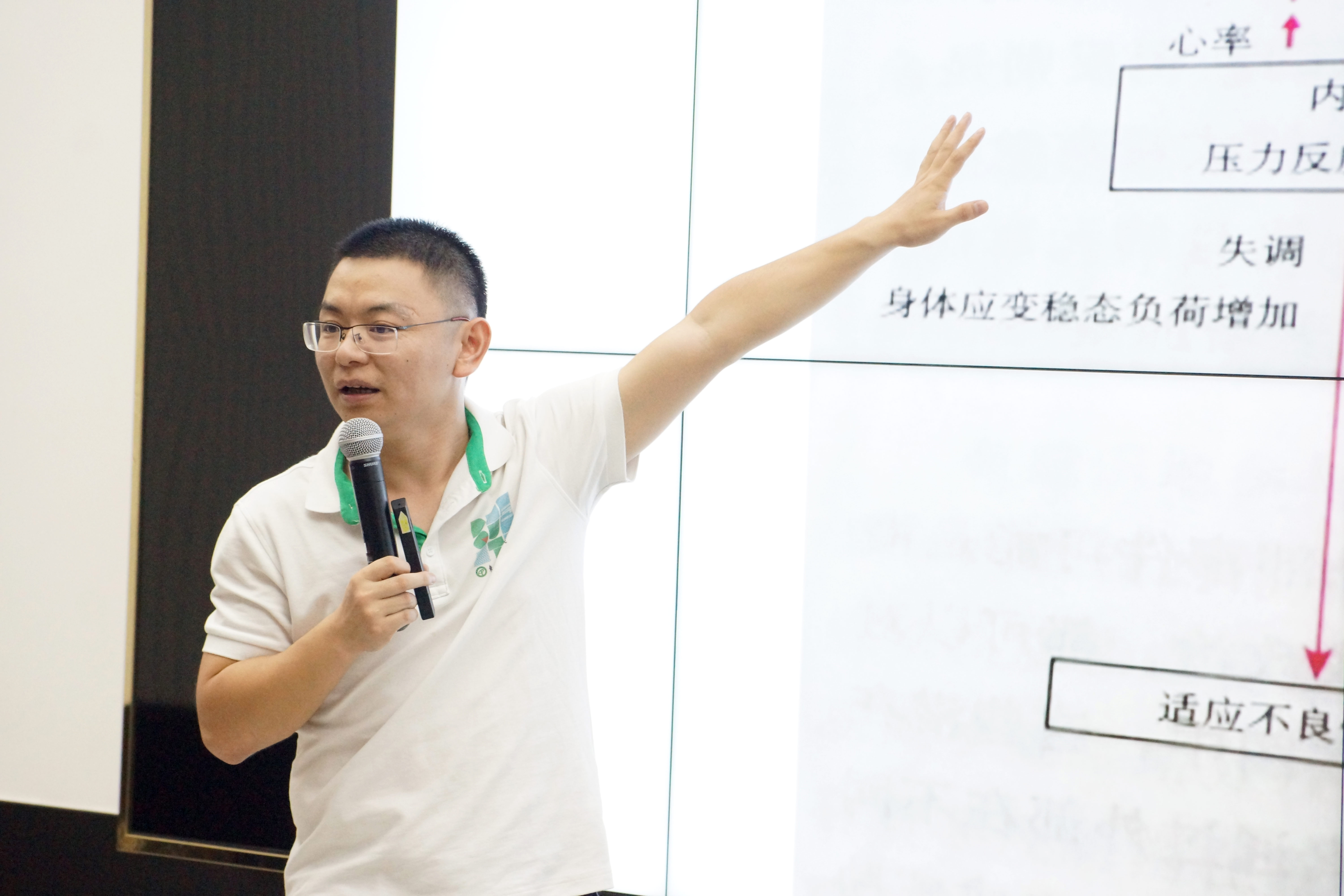 腐漫画
联合莞馨社区举办第二期团校培训主题讲座2.jpg