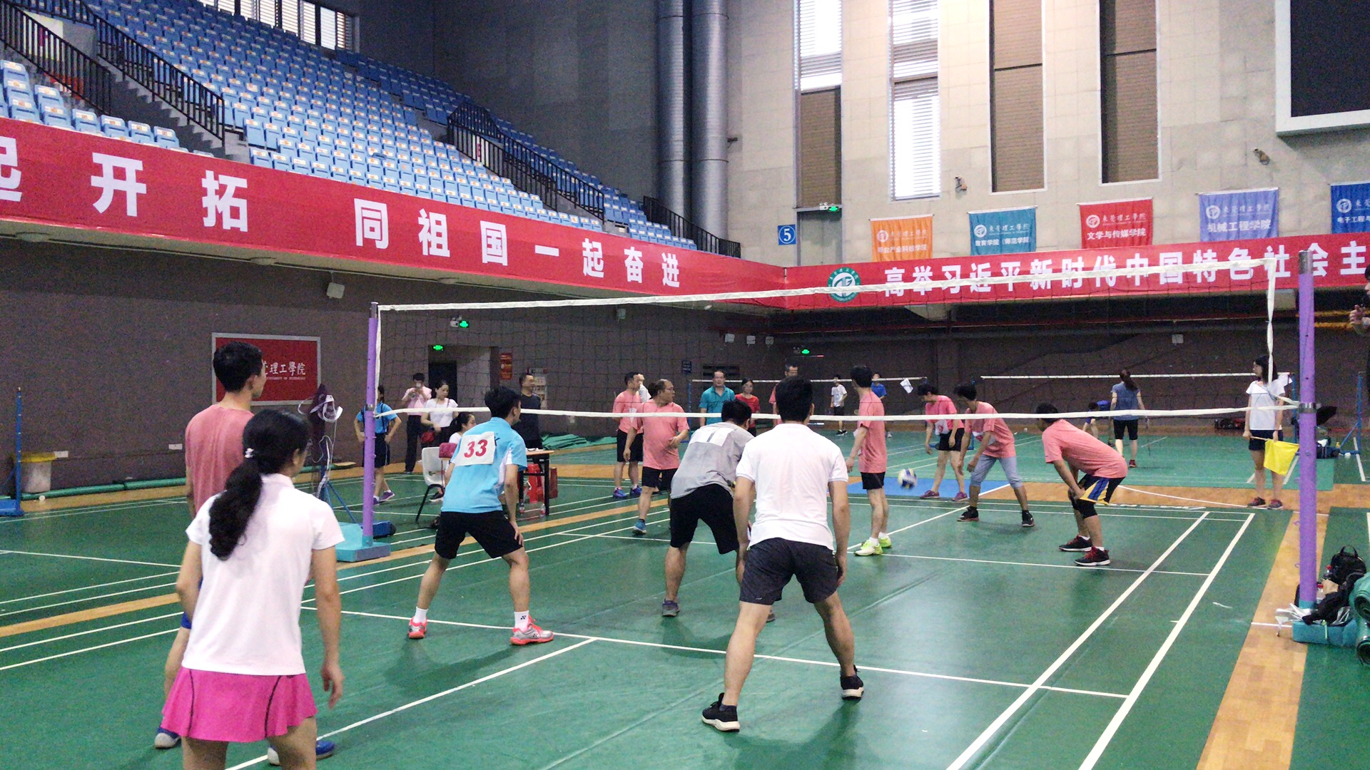 腐漫画
获学校教职工气排球比赛二等奖-3.jpg