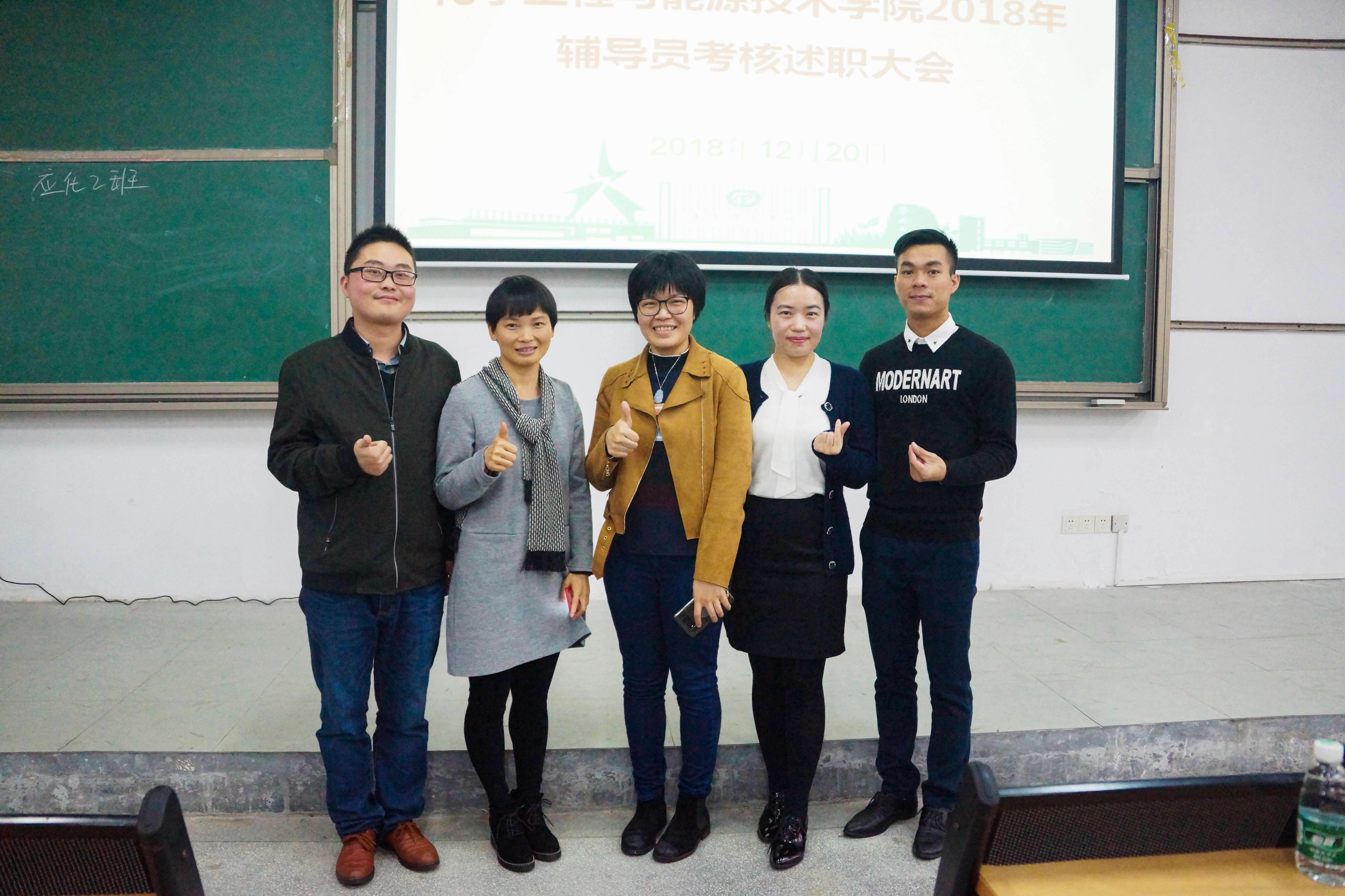 腐漫画
开展2018年专职辅导员工作考核述职会1.jpg