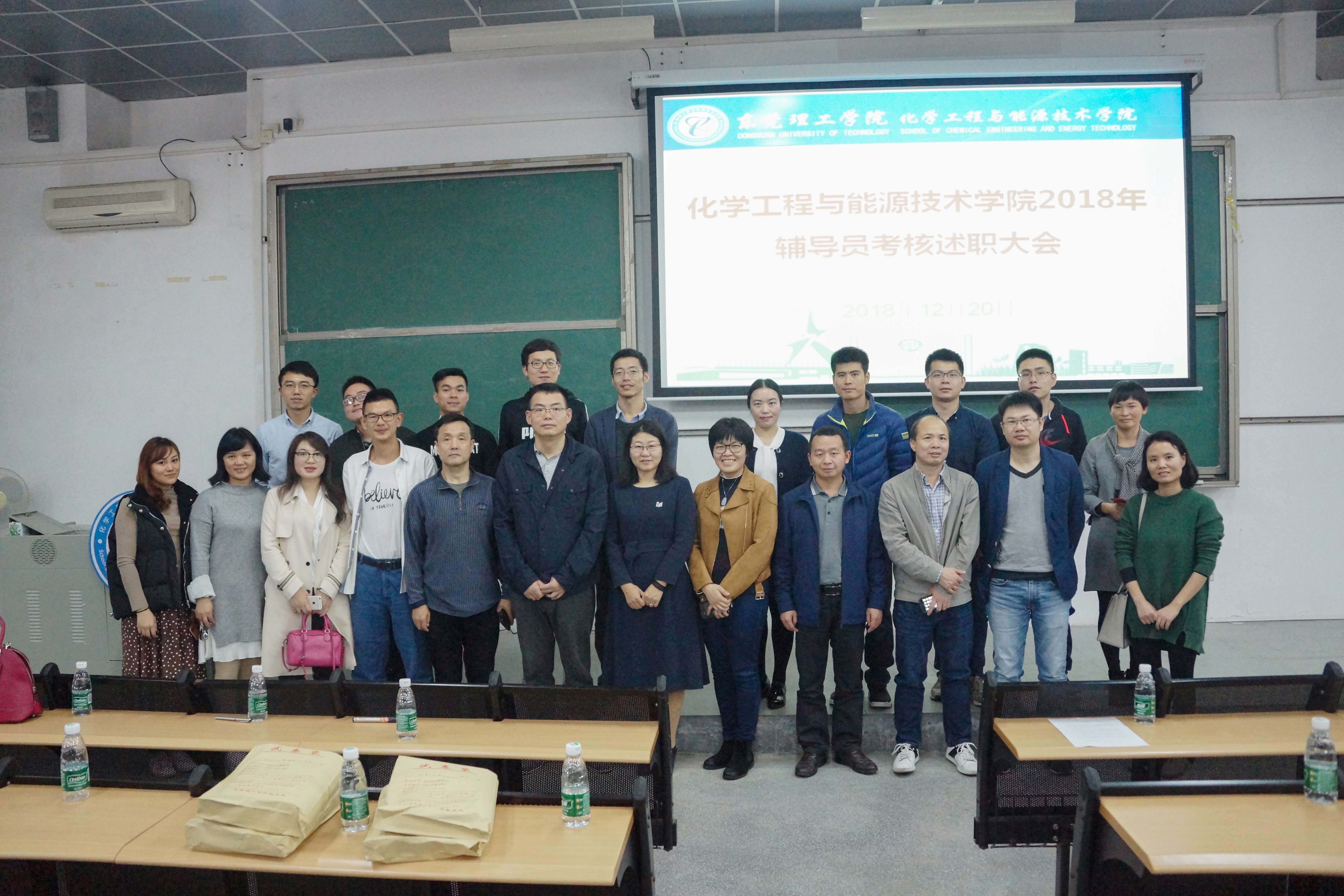 腐漫画
开展2018年专职辅导员工作考核述职会2.jpg