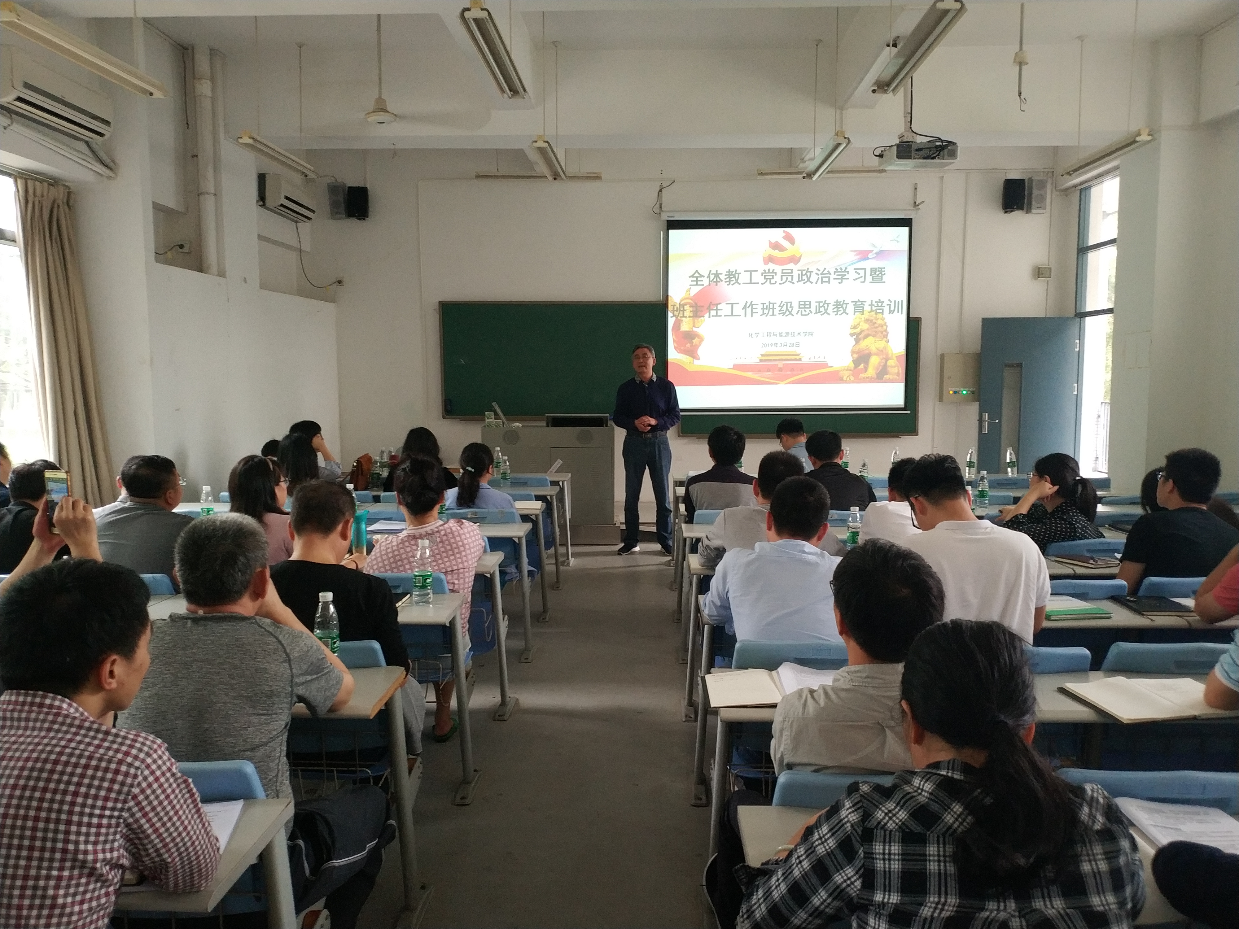 腐漫画
召开党员政治学习暨班主任培训4.jpg