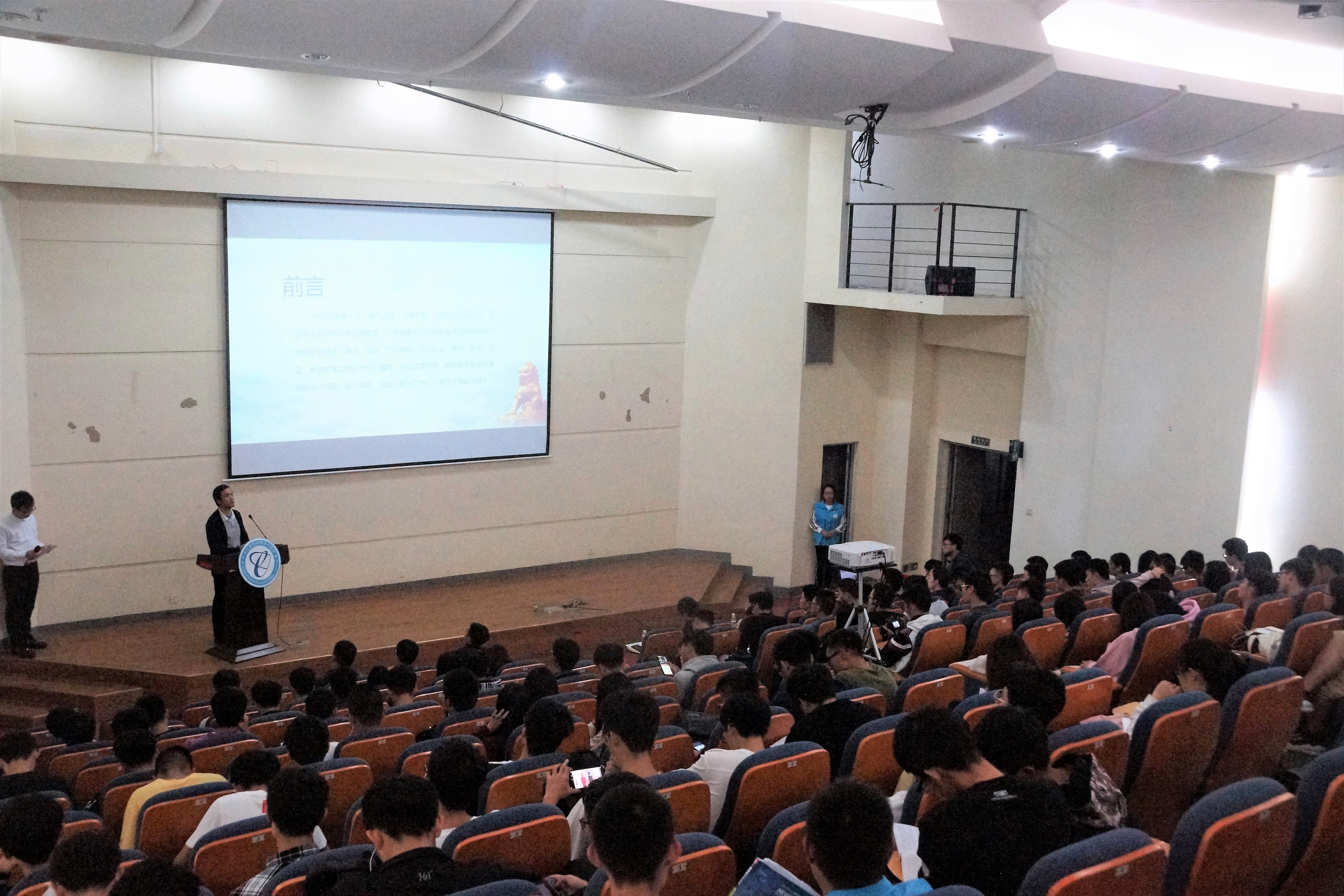 腐漫画
党总支书记深入学生支部讲党课2.jpg