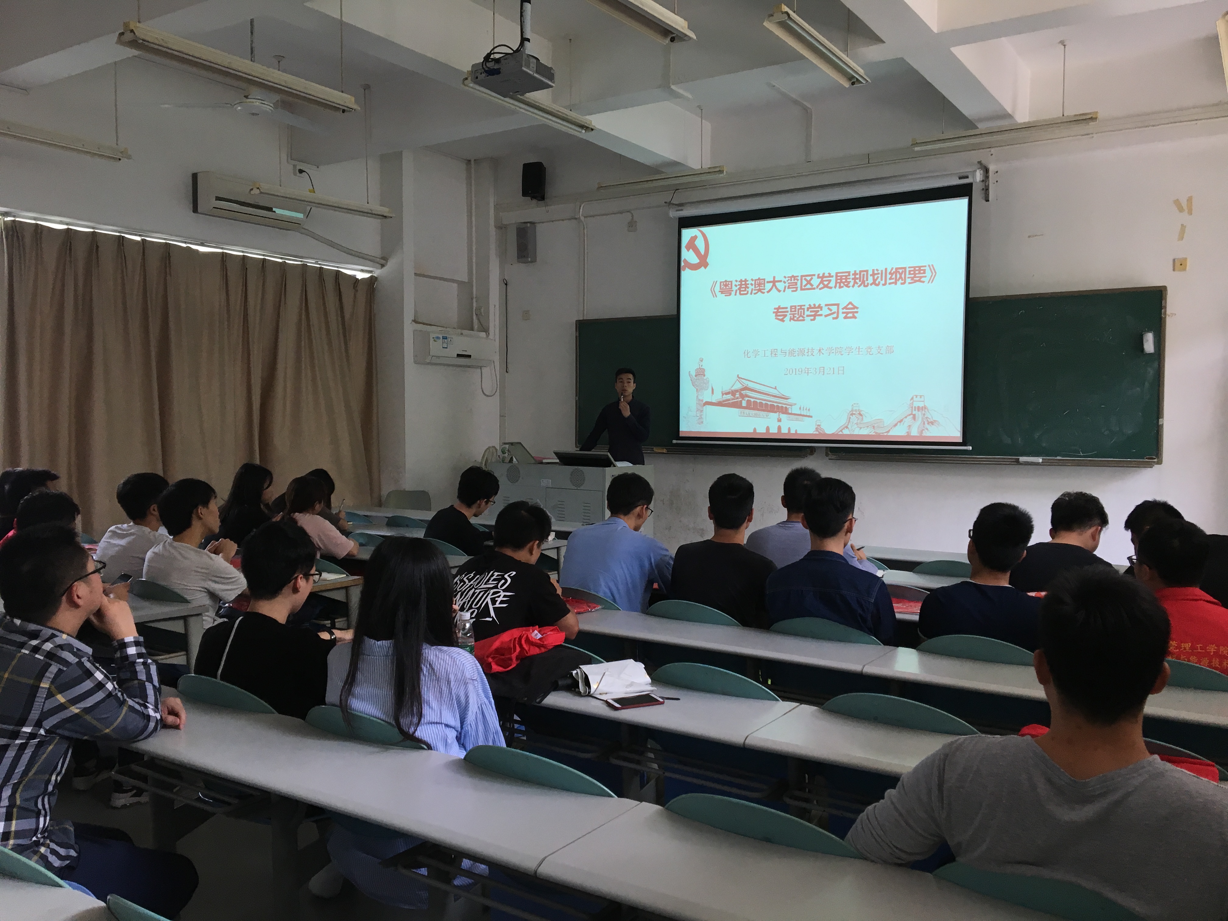 腐漫画
学生党支部召开-粤港澳大湾区发展规划纲要-专题学习会2.jpg