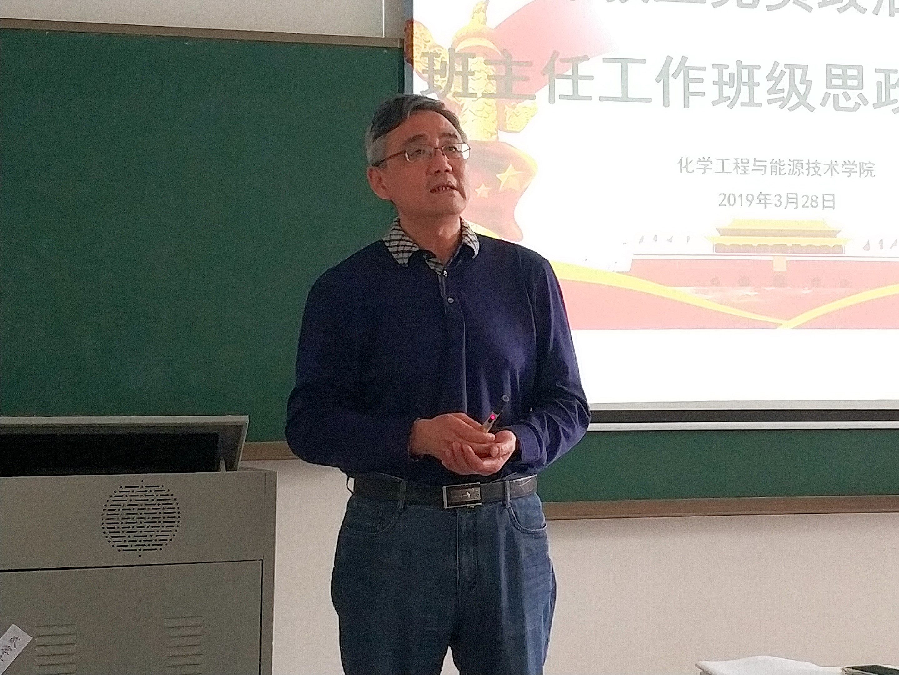 腐漫画
召开党员政治学习暨班主任培训2.jpg