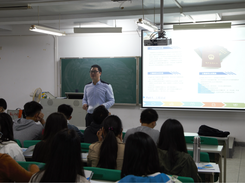 腐漫画
召开IEET工程认证动员大会1.png