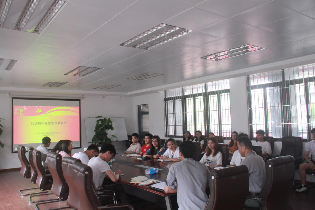 腐漫画
党总支召开毕业生党员教育会1.png